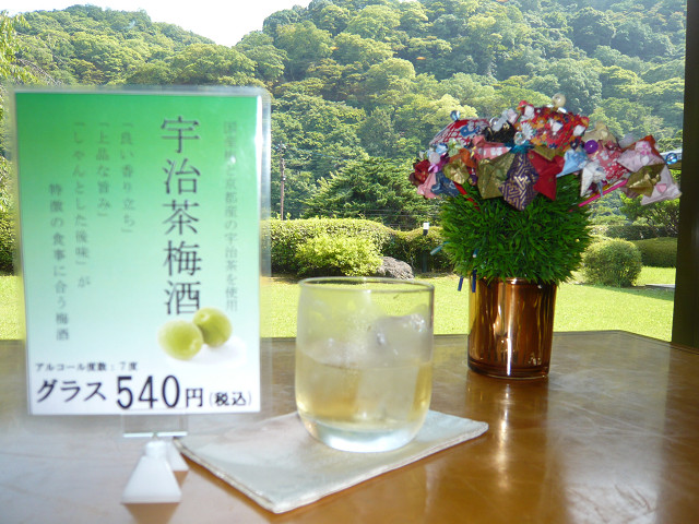 宇治茶梅酒0674.jpg