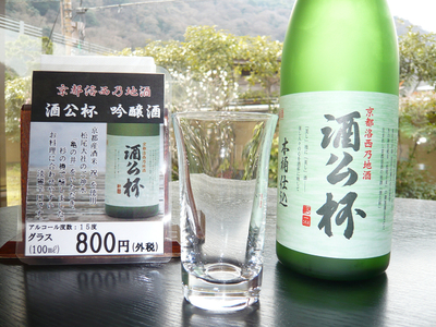 酒公杯0587.jpg