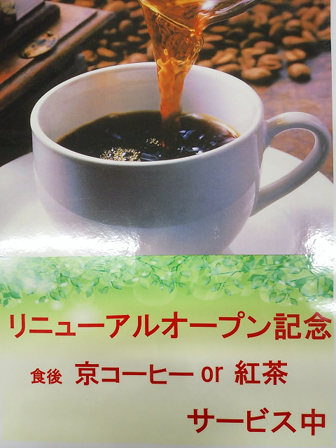 コーヒーサービス0715.jpg